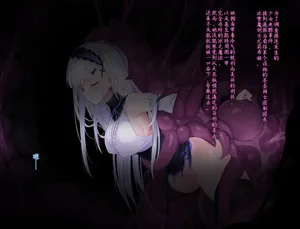 [nichita] Yurisia_13 Shokushu Kangoku  [Chinese]