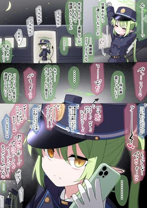 [うさぎ兎さめ] 先生がヒカリのが好きって言ったから。