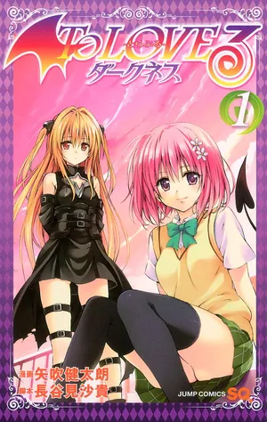 To LOVE Ru Darkness Color Edition vol1