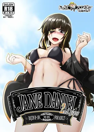 [Zenshuu Bougyo (Sin Iti)] JANE DANIEL 2nd glass (Girls' Frontline) [Digital]