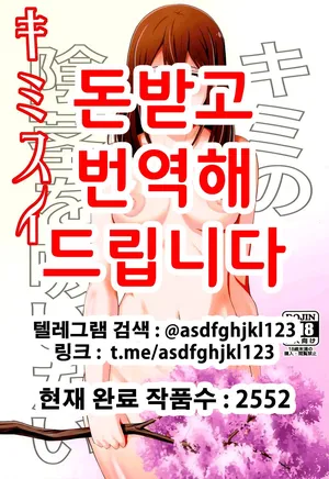 (C95) [Hooliganism (Murasaki Syu)] Kimi no Inkei o Suitai | 너의 음경을 빨고싶어 (Kimi no Suizou o Tabetai) [Korean]