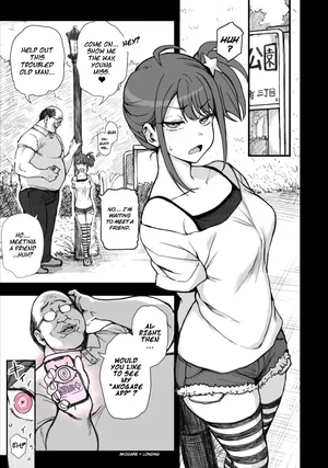 [Aiue Oka] Saimin App case4 [English] [Gagak_Ireng]