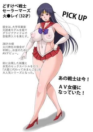 [B-Kyuu Site (bkyu)] Dosuke Sensei Sailor Moon CG Collection ((Bishoujo Senshi Sailor Moon)
