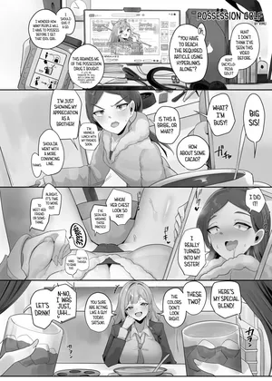 [Hyoui Lover (Rimu)] Possession Golf (Hyoui Catalog Vol. 2 ~Onna no Karada o Nottorimakuru Anthology~) [English] [GTF]