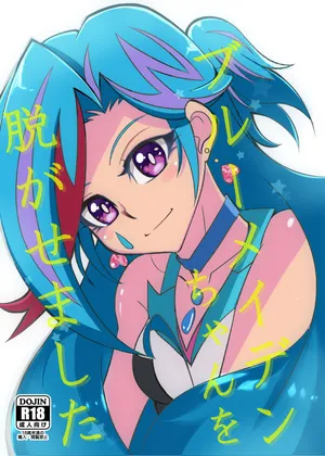 [Studio Strike (KET)] “burūmeiden-chan o nugasemashita”(Yu-Gi-Oh! vrains