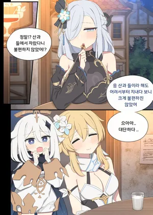 [Poyeop] 2025.03 Shenhe (Genshin Impact) [ [Korean]