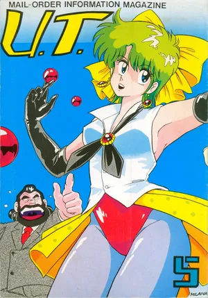 [U.T Enterprises (Various)] U.T. 5 (Various)