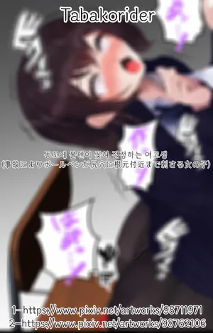 [Tabakorider]똥꼬에 볼펜이 꽂혀 절정하는 여고생