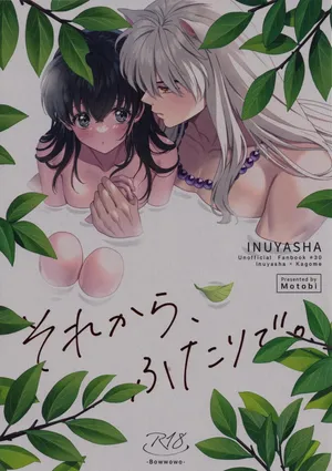 [bowwowo (Motobi)] Sorekara, futari de (Inuyasha)