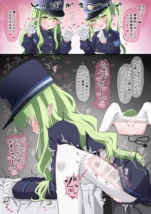 [うさぎ兎さめ] ヒカリの一番大切なところで検査してもらう絵―完結編