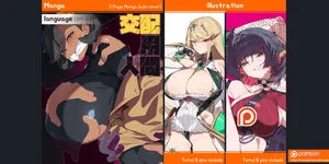 yanje 2026 Jan tier2 reward