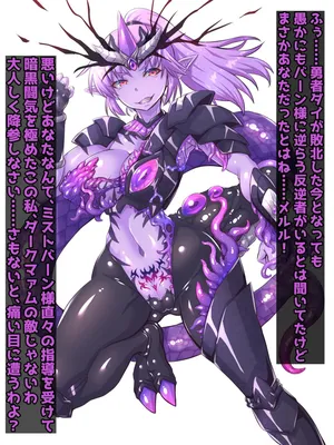 [Fanbox] Mahouya (8032909) Fallen Maam