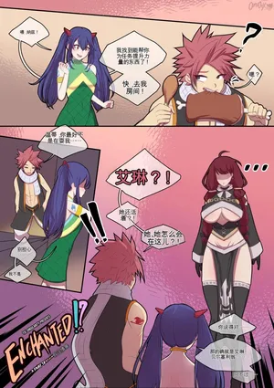 [TSFSingularity (Oznovx)] IrenE-nchanted (Fairy Tail)[机翻] [GPT5.4]