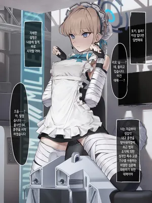 [Momono Kinoko.] 飛鳥馬トキ - 羞恥耐久訓練 | 아스마 토키 수치 내구 훈련 [Korean]
