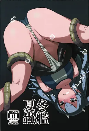 (Kobe Kawasaki Zousen Collection 10) [M.A.D WORKS (tamu)] Toukan Kachuu (Kantai Collection -KanColle-)