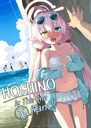 [Henry Plaza (Henrybird)] Hoshino ga (Watashi wa) Iin da yo!! | HOSHINO Is The One I Want!! (Blue Archive) [English] [Sloppy Seconds] [Decensored] [Digital]