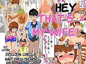 [Haitoku Sensei] Ore no Yome ga Netorareteiru! | Hey, That’s My Wife!