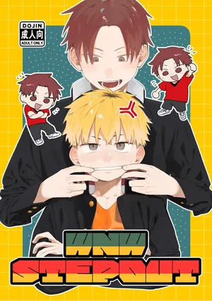 (ShotaFes19) [Nibunn no Ichi! (50%OFF)] WNWSTEPOUT [Chinese] [Digital]