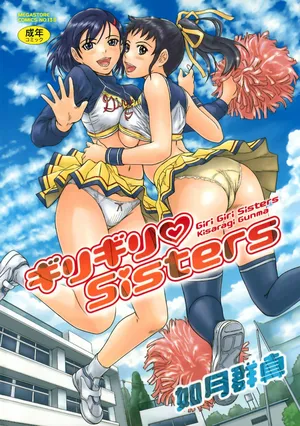 [Kisaragi Gunma] Giri Giri Sisters [French]