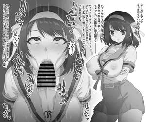 [Izanagi (Otoo)] Haruhi hyottoko fera [Japanese]