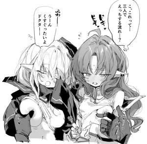 [ラピス] 博とテンニンカとドゥリン (アークナイツ)