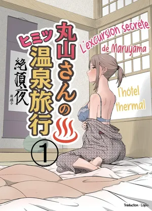 [Kirinsha] Maruyama-san no Himitsu Onsen Ryokou 1 | L'excursion secrète de Maryama : l'Hôtel Thermal [French] [Lopxi]