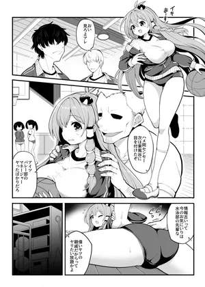 [Nabezoko (futa)] Gakkō de muri Yari sa re chau kochiyasanae-san oba (Fantia)