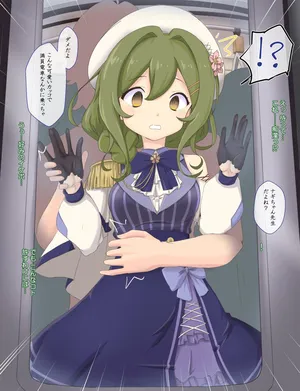 [Shigao.] V no Nagi-san (Nagi)