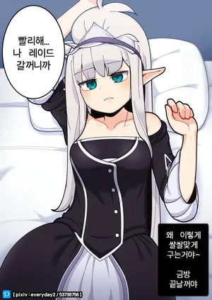 [everyday2] DNF OC Commission [Korean]