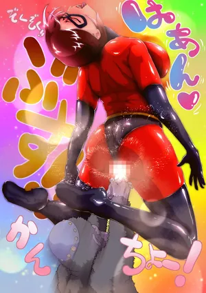 [Zizi] イラスティガールにお仕置き！4 (Mr.インクレディブル)