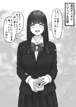 [坦々MEN] 📸