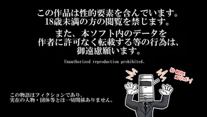 [Kakkuu Mogura]  Landscape with giantess