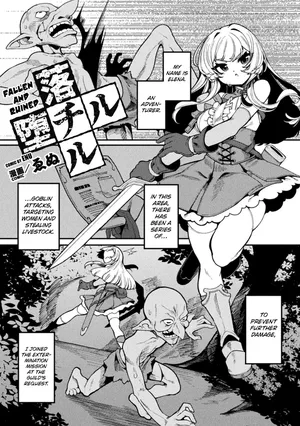 [Enu] Fallen and Ruined ([Anthology] 2D Comic Magazine Maibotsu Hameochi Zecchou Heroine Ingoku nite Kahanshin o Hoshoku Sareru Otome-tachi Vol. 2) [Digital] [English] [Kuraudo]