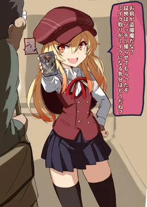 [Gittan Gittan] Ikkyu Tensai (Nanana's Buried Treasure)