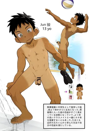 [Eukio] Jun Shoya [Japanese, Chinese, English]