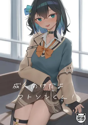 [Bunka tekina seikatsu (Various)] Seijin muke dayo Watson-kun! (Miyamai Moca) [Digital]