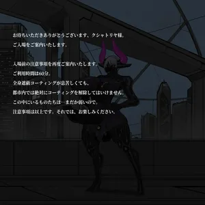 [Omega Processor] Machina City (JP)