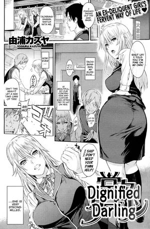[Yoshiura Kazuya] Dignified Darling (English)