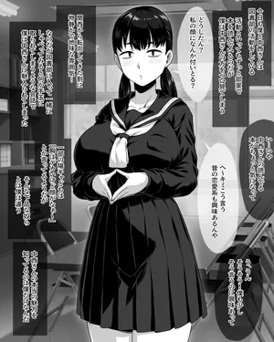 [Izanagi (Otoo)] Kataomoichū no ano ko ga boku no shiranai tokoro de…