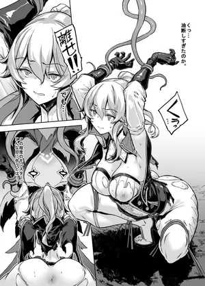 12月漫画の報酬