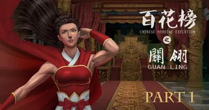 [Feather] List of beauty-Guan Ling Thai