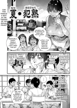 [Kishizuka Kenji] Natsu Hanjuku Ch.9 (COMIC HOTMiLK Koime Vol 49) [English][DarklordMTLs]