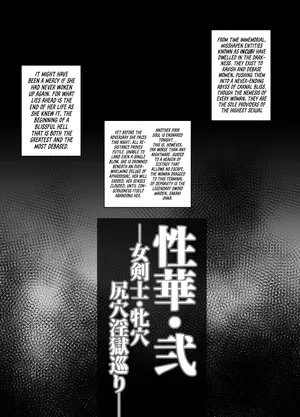 [H.B (B-River)] Sexual Blossom II: Female Swordswoman's Journey Through the Hell of Sexual Pleasure [Project Valvrein]