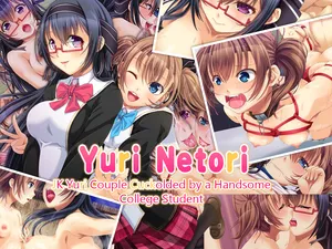 [DASHIMAKITAMAGO] Yuri Netori -JK Yuri Couple Cuckolded by a Handsome College Student- [English]