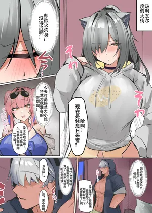 みたらしれんげ·欲壑难平の小黑猫会榨干黑皮肌肉刀客塔吗？（明日方舟同人H·拉特兰C汉化组）