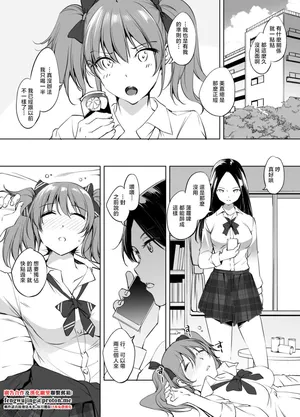 [川邑司] 城ヶ崎美嘉さん