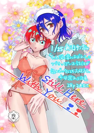 [Tsumu muri )]Mavukone(Mobile Suit Gundam GQuuuuuuX)