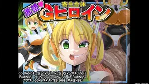 Kisei Gattai Akuochi G Heroine 2 (Spanish) MTL