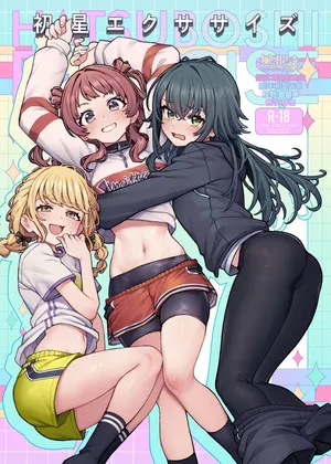 [OrangeMaru (JP06)] Hatsuboshi Exercise (Gakuen IDOLM@STER) [Chinese] [無邪気漢化組] [Digital]