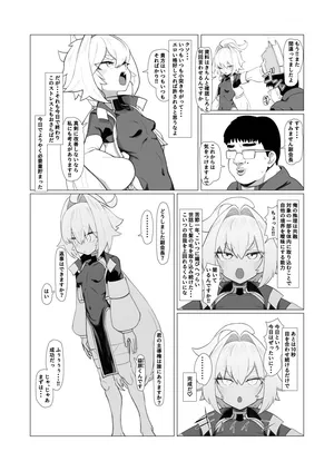 [くなびし] 弥生本ゲスト原稿